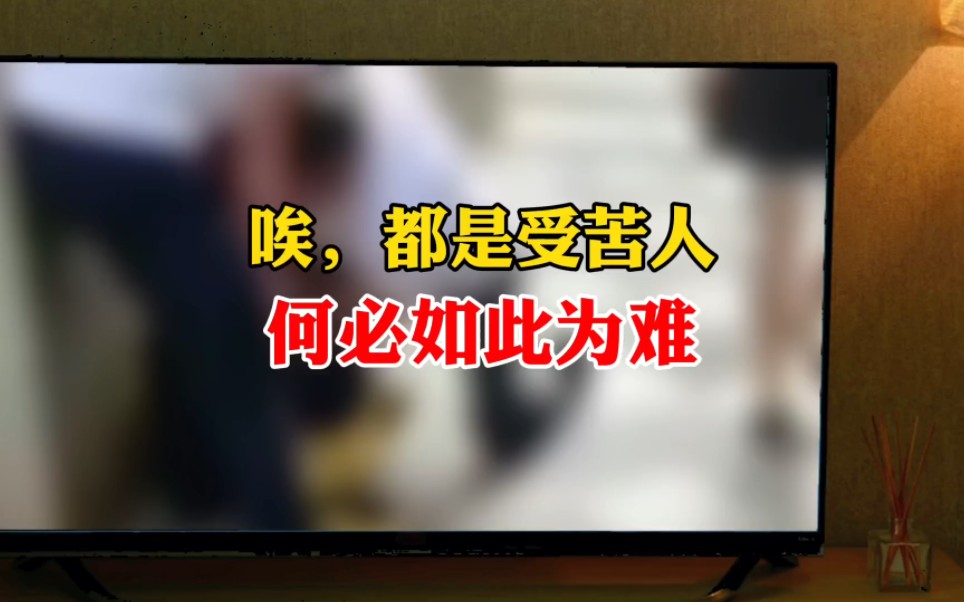 保安痛殴外卖小哥,唉,都是为了几两碎银,受苦人何必为难受苦人!