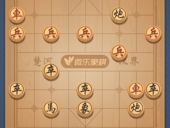 微乐象棋辅助软件,自动走棋哔哩哔哩bilibili