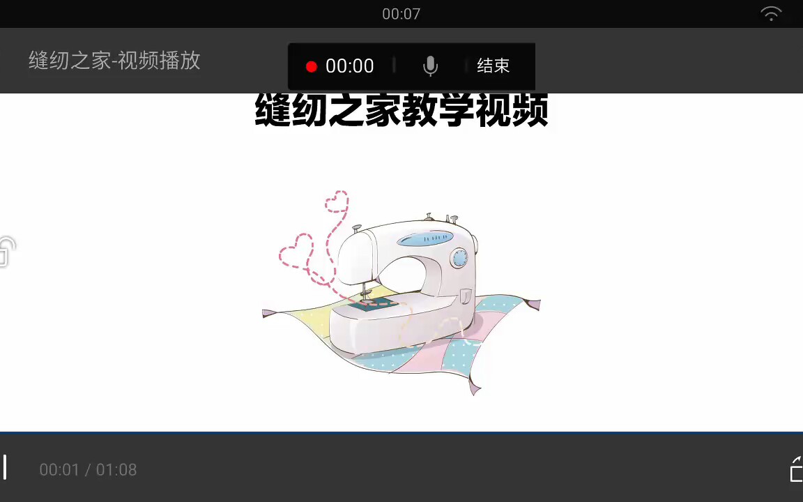 缝纫机压脚教学视频~双针操作视频!(转载)哔哩哔哩bilibili