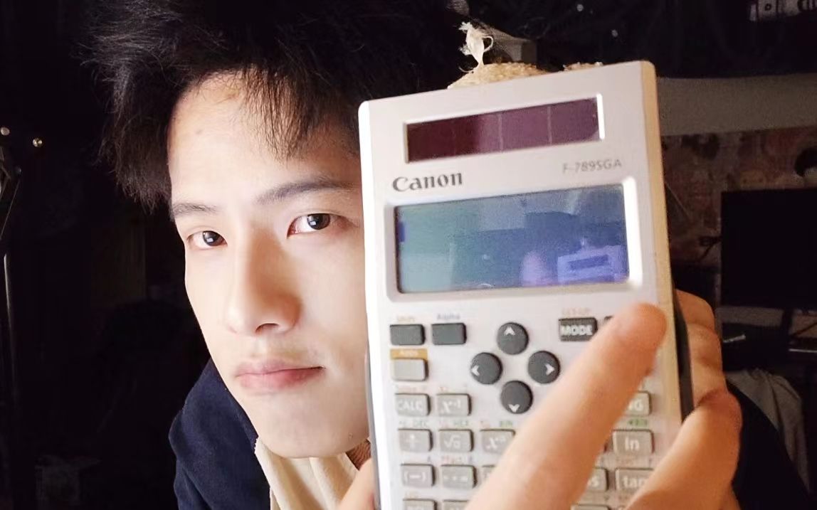 理工直男用教你用计算机表白