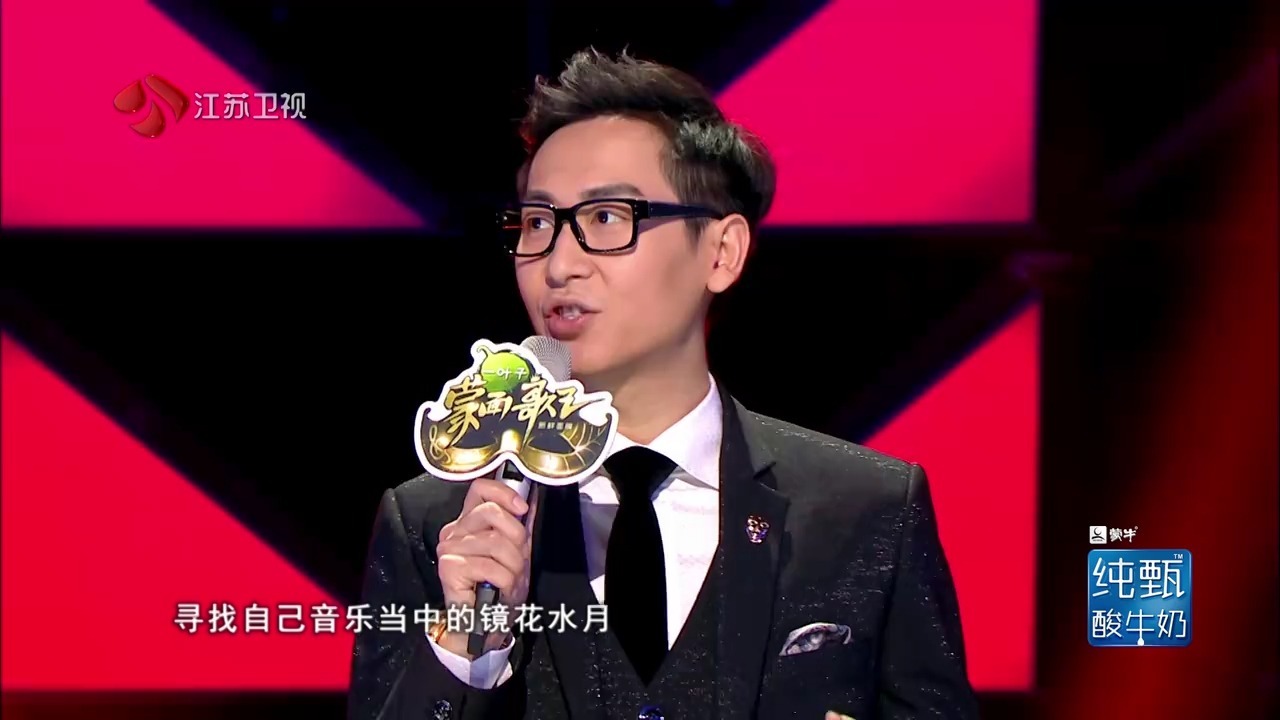 蒙面歌王20150830 补位唱将刮起古典风 李克勤回归加入猜评团