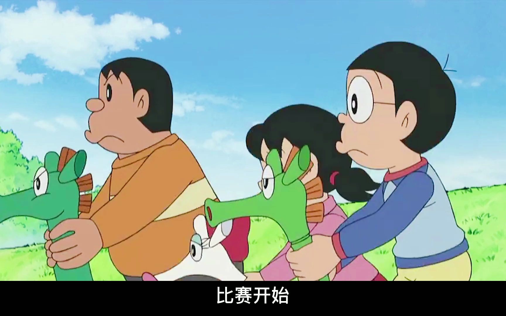 哆啦a梦:大雄竹马养成,大战小夫赢得比赛,却苦了自己