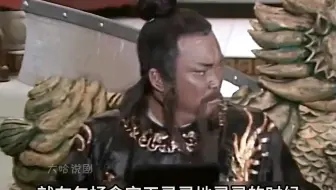 包青天唯一不敢铡的人。包拯被他折磨的痛哭流涕…