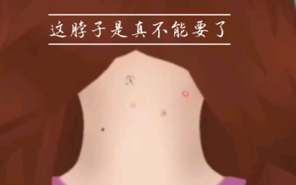 【挤痘痘模拟器】好的我出第二期了(晚安)哔哩哔哩bilibili