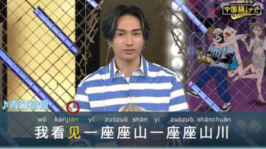 レモンサワーで日本を元気に！】スペシャルゲストはEXILE 橘