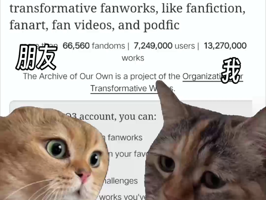 ao3链接到底是谁还没有啊