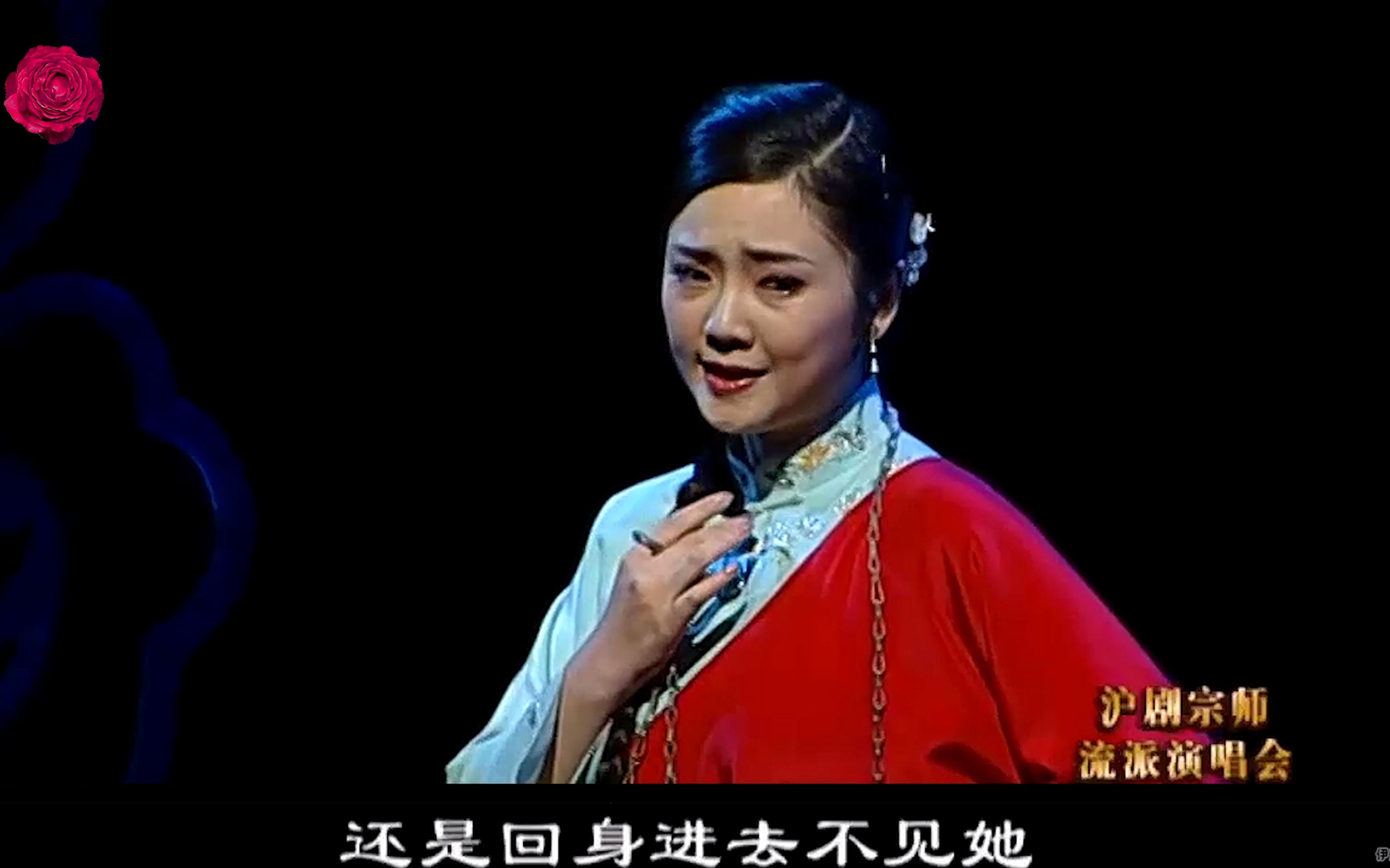 沪剧《杨乃武与小白菜》选段 演唱 洪立勇 徐蓉 王惠钧 王丽君哔哩哔哩bilibili