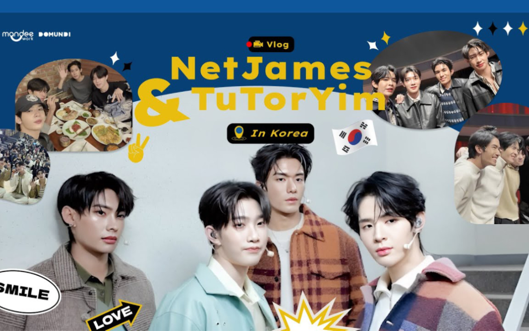 vlog|24224| netjames & tutoryim in韩国粉丝见面会