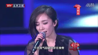 Download Video: 杨幂-爱的供养(北京流行音乐典礼)-_超清