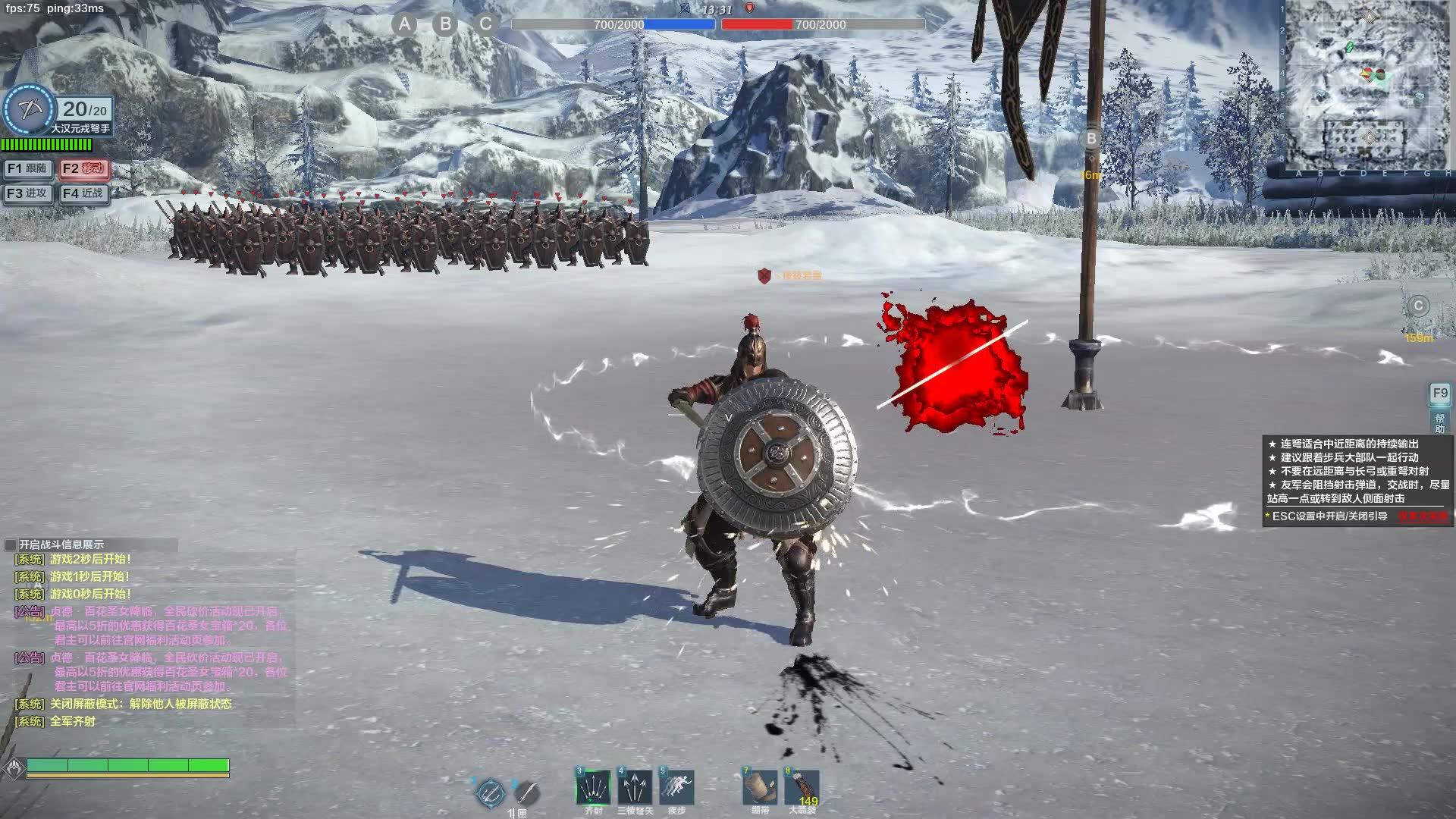 【凌霄云雨】《铁甲雄兵》盾牌防御面积测试,会与因皮肤大小不一而不