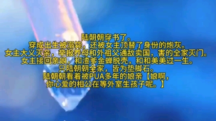 [图]《奶瓶朝朝-2》