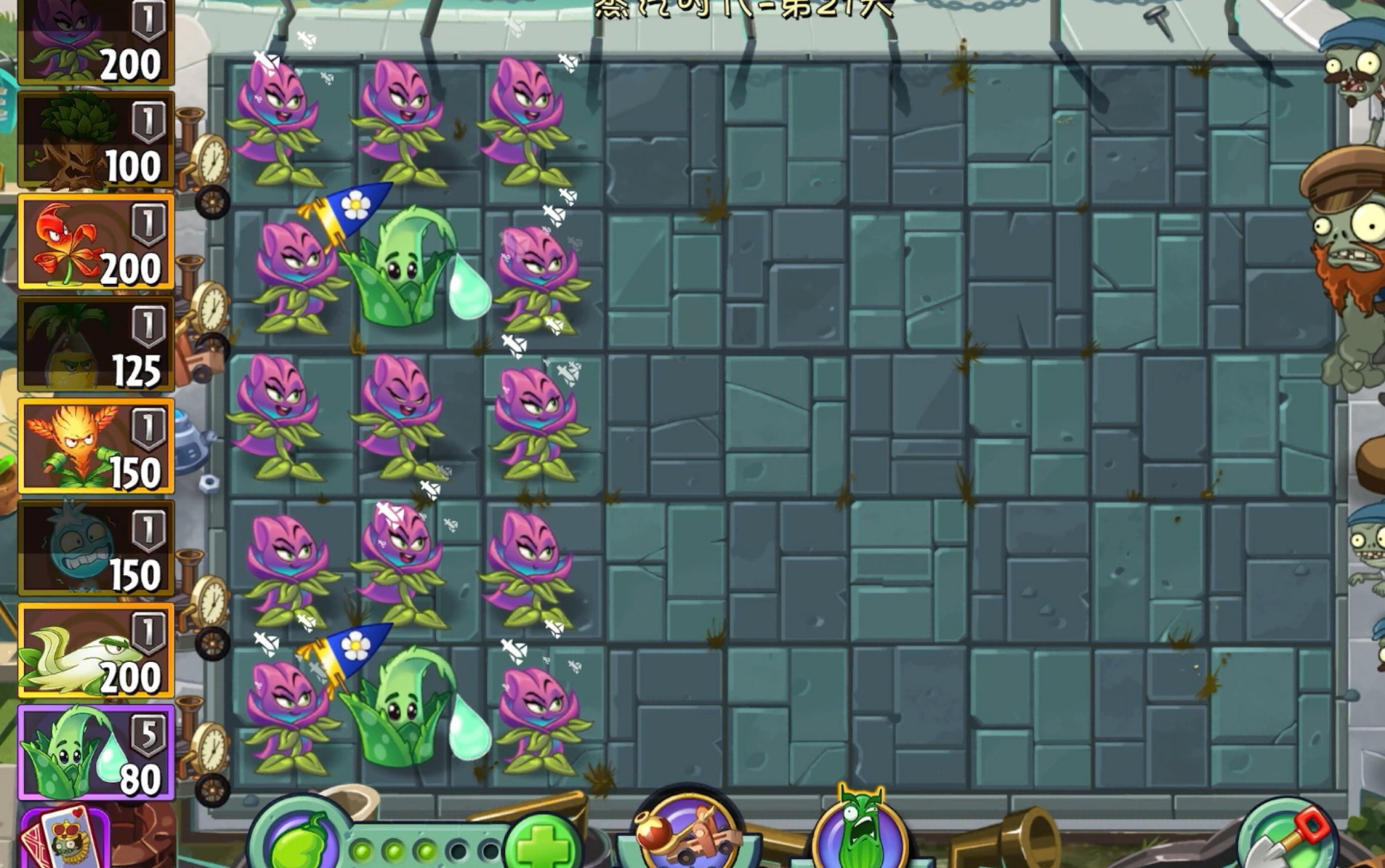 [图][pvz2]金卡之废—新植物魔法番红花实战