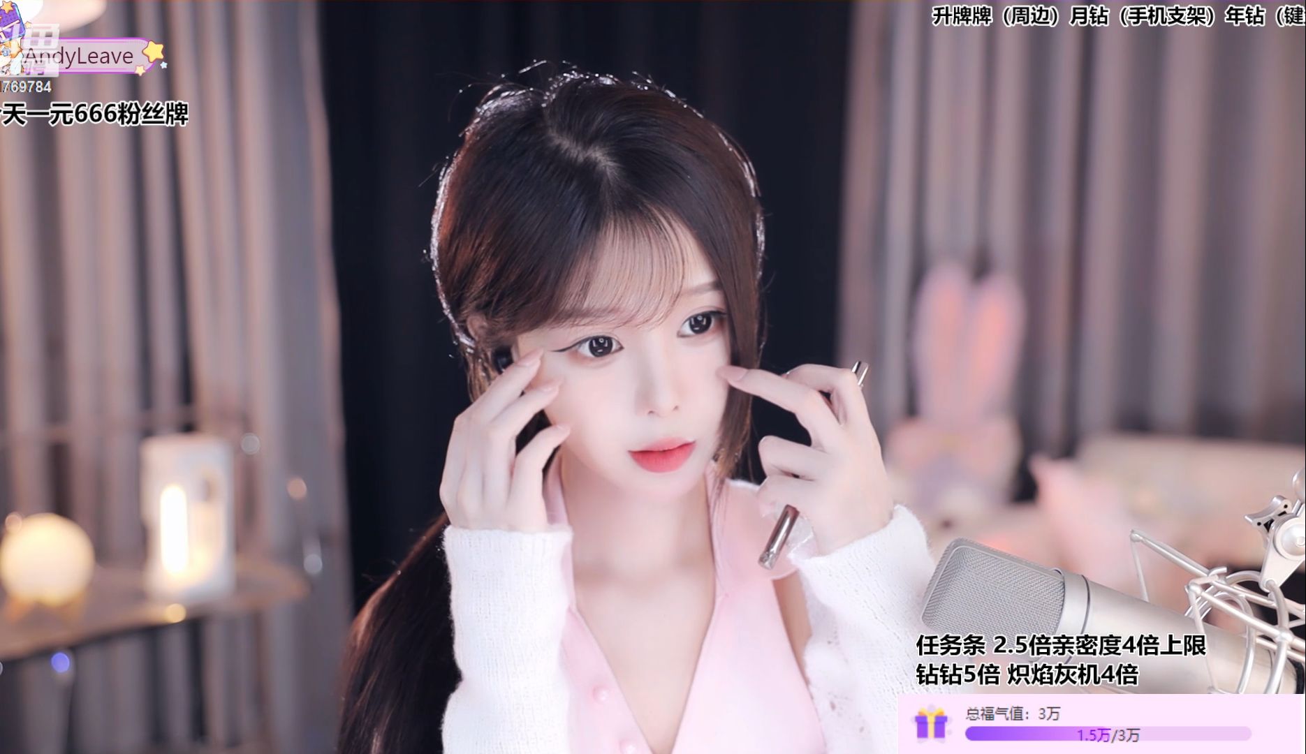 [尤优baby].[耳边撒娇].[20240608]