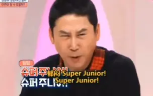 和【Super Junior】录完节目后，回家倒头就睡，担心耳朵👂