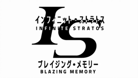 Infinite Stratos Op1 Straight Jet 哔哩哔哩 つロ干杯 Bilibili