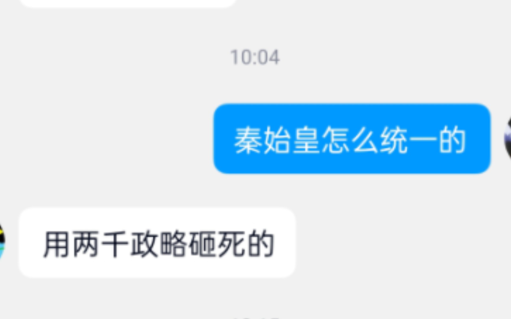 秦始皇是怎么统一的手机游戏热门视频