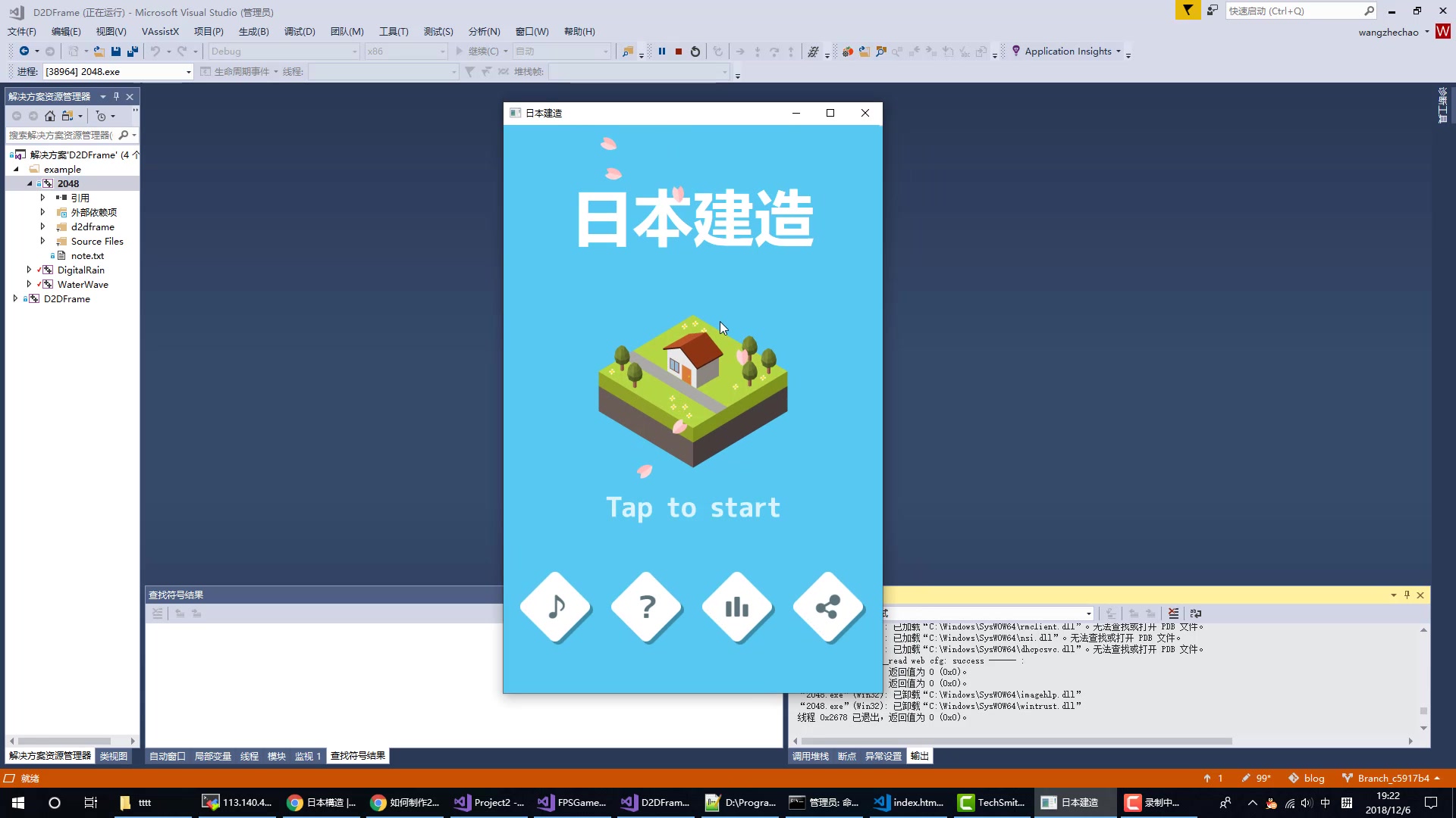 如何使用C++制作2048游戏?(上)哔哩哔哩bilibili