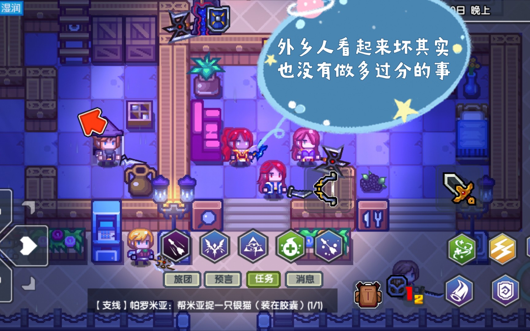 【伊洛纳】蜗牛的奇妙冒险 第15集 卡普尔港 下_哔哩哔哩 (゜-゜)つロ