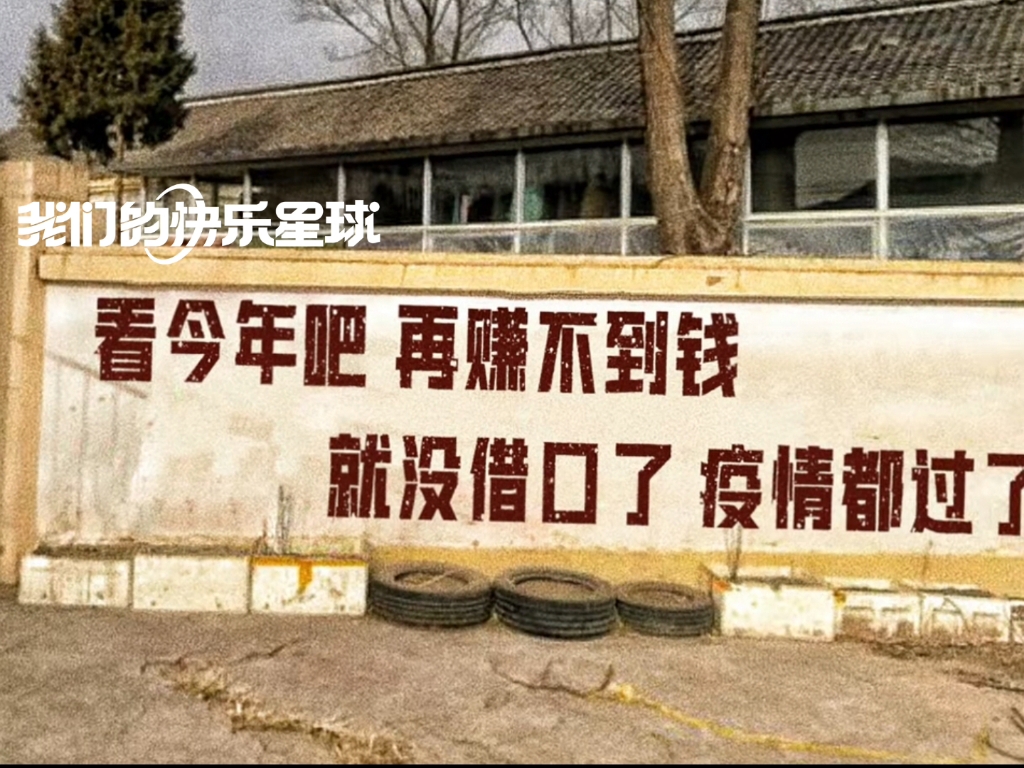 赚钱养家糊口不容易啊!