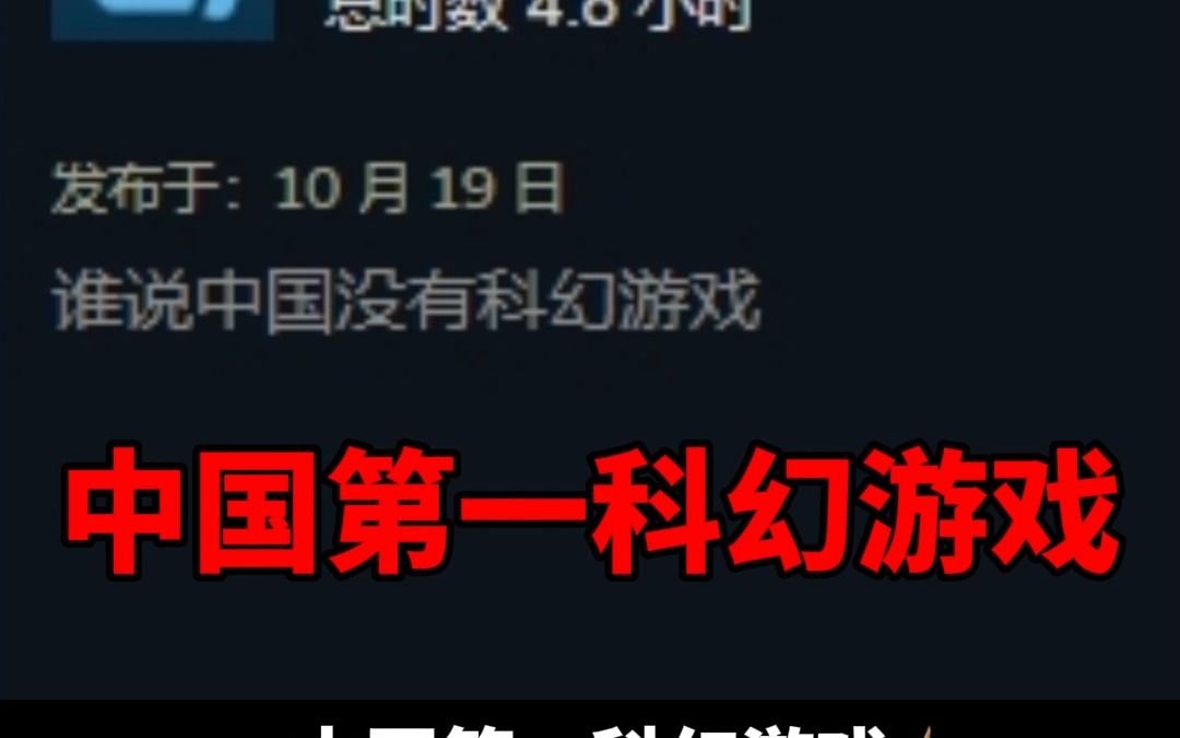 不是郑梓妍不美丽,只是浩浩妈更有性价比!网络游戏热门视频