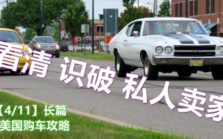 北美张小车的个人空间 哔哩哔哩 Bilibili