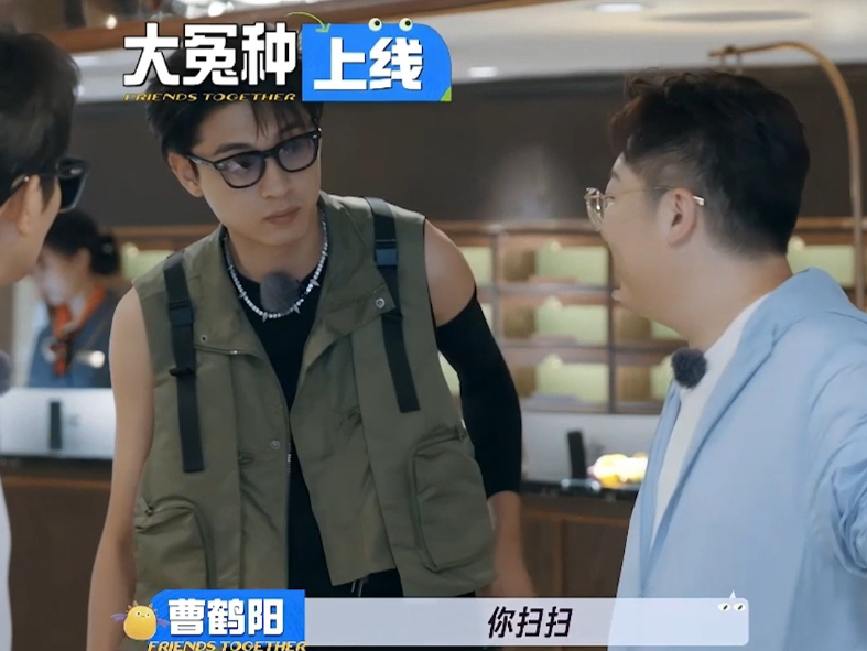 烧饼 想坑#栾云平 结果把#秦霄贤 装里了#是好朋友的周末