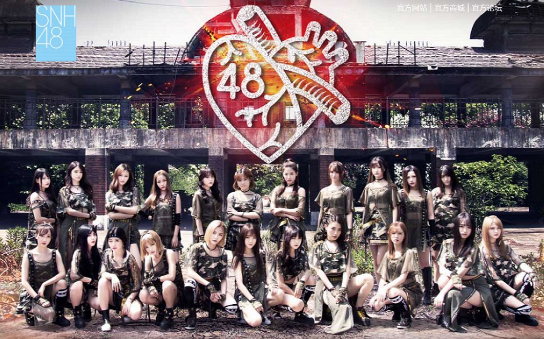 【SNH48】2018.03.01 Team SII《第48区》迎新特别公演哔哩哔哩bilibili