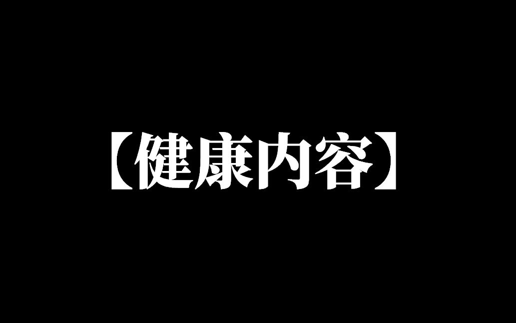 【自发性知觉经络反应】早瀬やよいとナマでだらだら【早濑弥生】哔哩哔哩bilibili