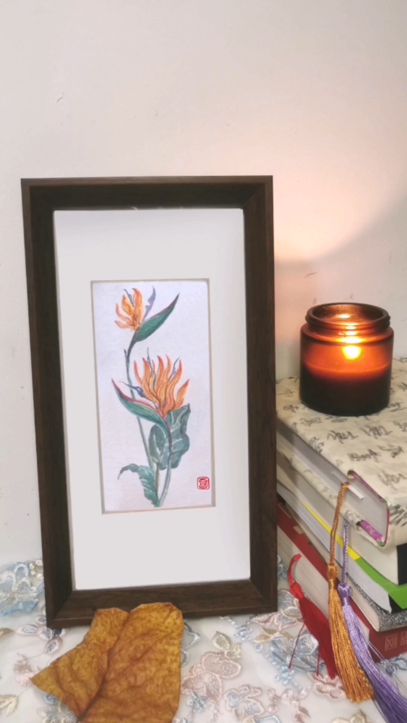 天堂鸟水彩花卉绘画过程脱稿