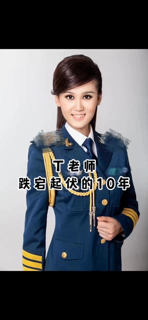 大家好,我是丁靖懿,一名声乐老师,一名歌唱演员,一个妈妈,一个女儿,一个妻子……哔哩哔哩bilibili