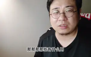 Download Video: 老人去世后大操大办，生前舍不得花钱，这样的人是怎样的心态