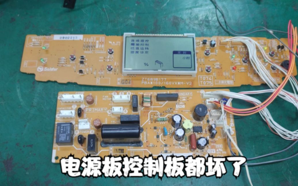 [图]又翻车了，最近老是遇到这些奇怪的故障，维修太难了