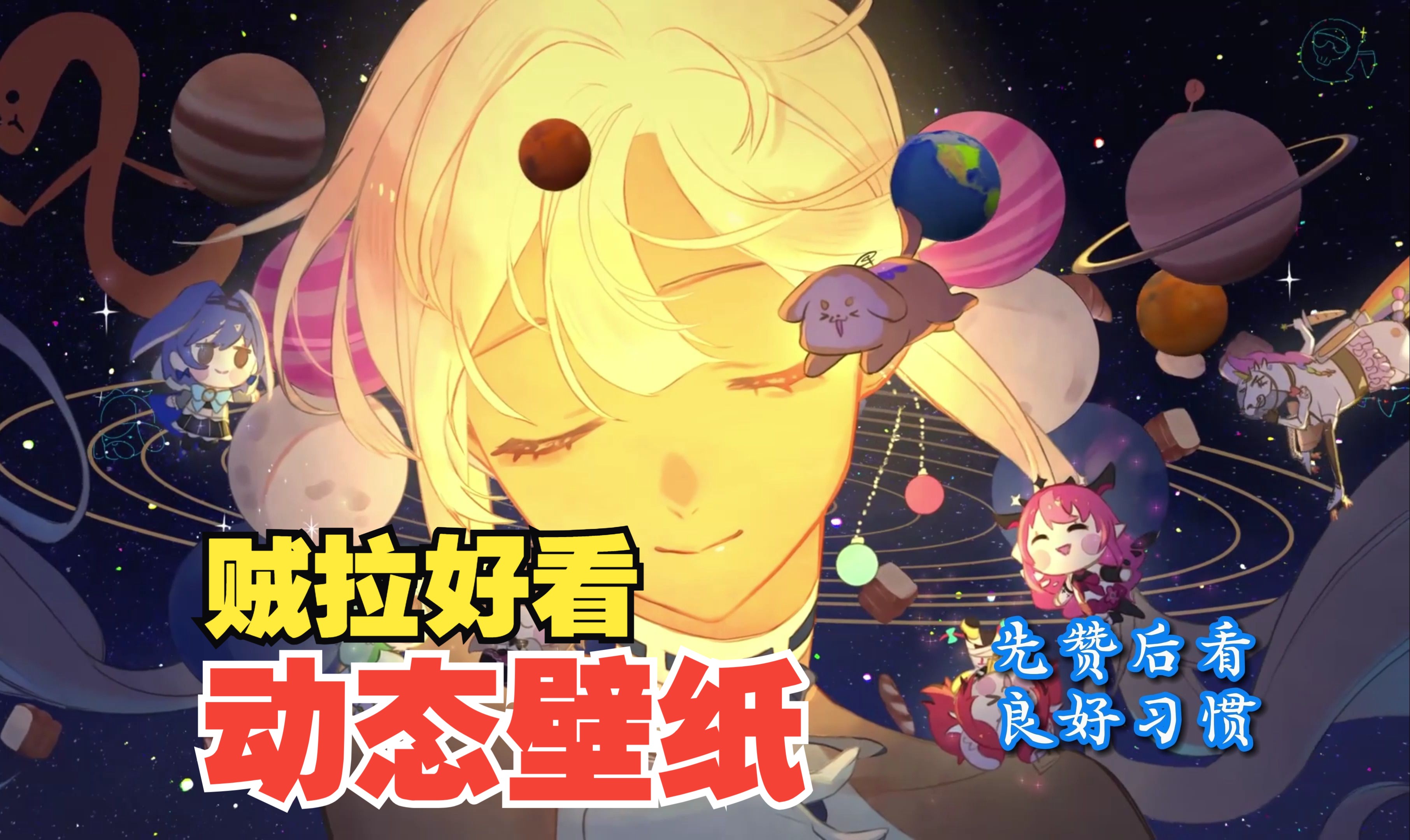 一些贼拉好看的的动态壁纸 壁纸分享第215期哔哩哔哩bilibili