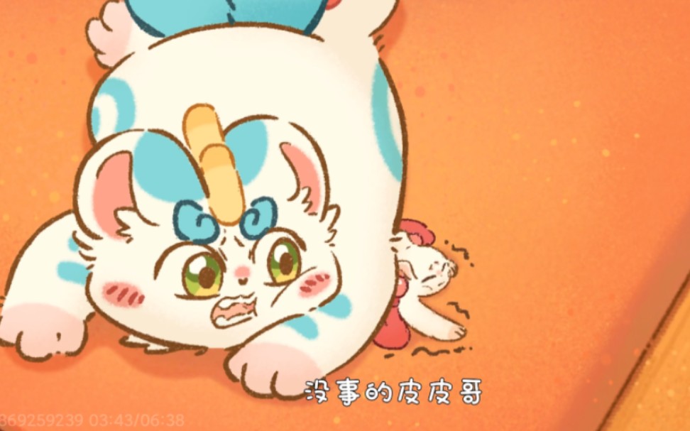 有兽焉:吐宝鼠被榨成了鼠干,皮皮吃撑胖成了球