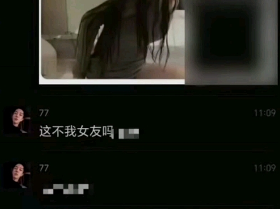 经典评论再现?美女照片引热议 国产区惊现女友!!哔哩哔哩bilibili