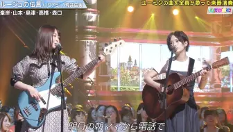 8 22 Utage 山本彩 高桥爱 爱缪金盏花 哔哩哔哩 Bilibili