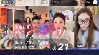 Télécharger la video: 1.23刘小啦录屏回放