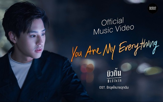 [图]【泰语中字】You Are My Everything(你是我的一切) (Ost.รักฉุดใจนายฉุกเฉิน)-Billkin