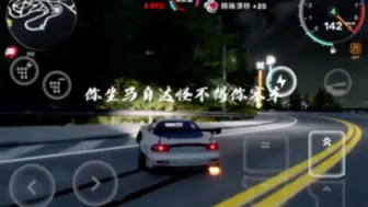 Download Video: 尝试用诺基亚玩carX Street