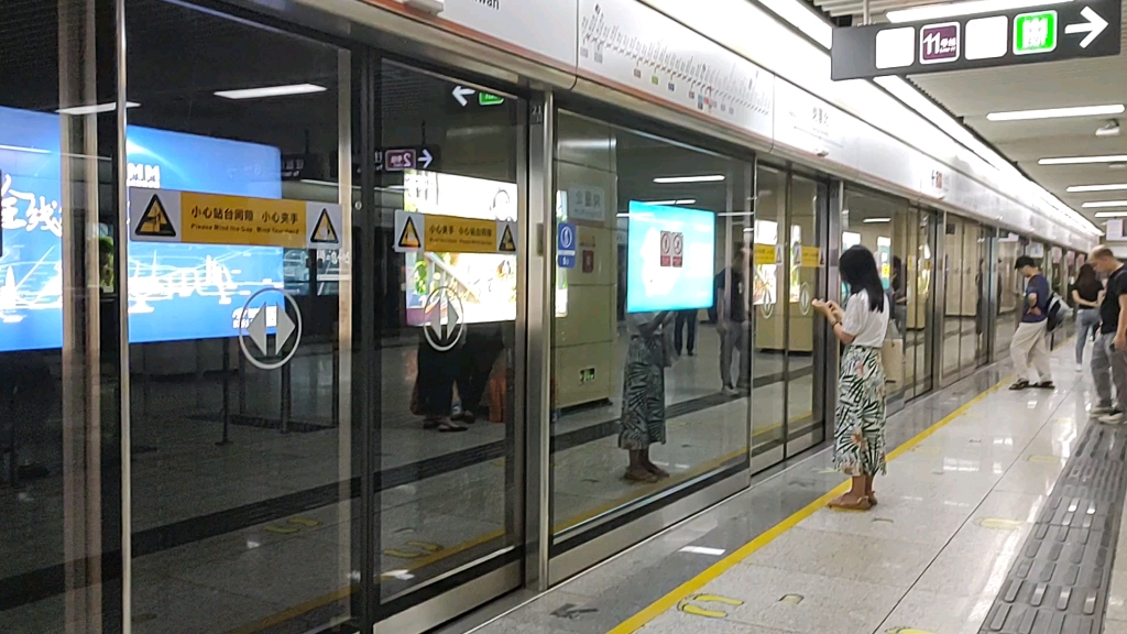 深圳地铁二号线进站实录