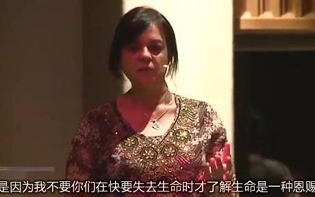 [图]Anita Moorjani 《死过一次才学会爱》作者谈濒死经历的启示