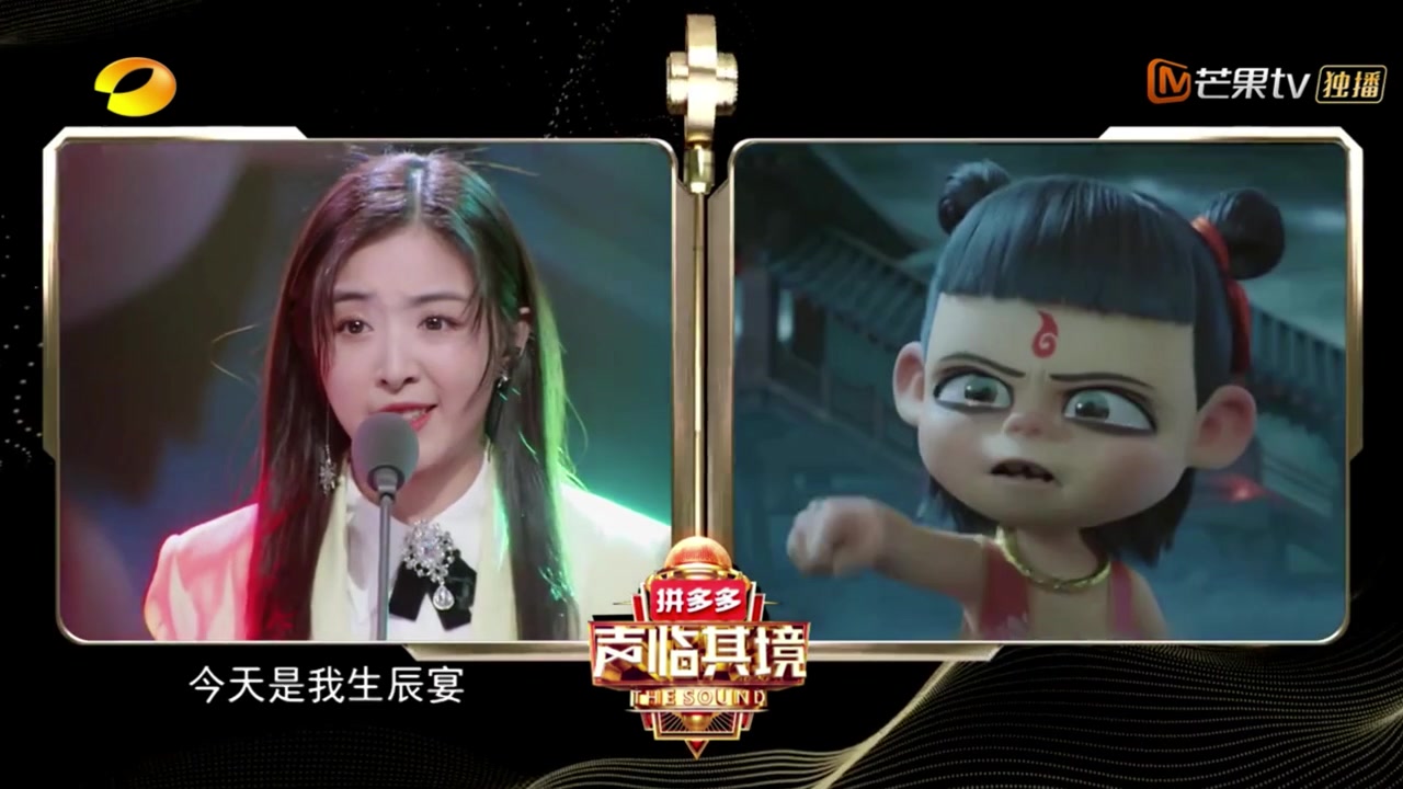 《 身临其境》张含韵配音的哪吒神还原,简直一摸一样