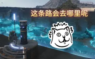 Download Video: 【死亡搁浅】武器匠旁边的路为什么这么贵又这么没用...