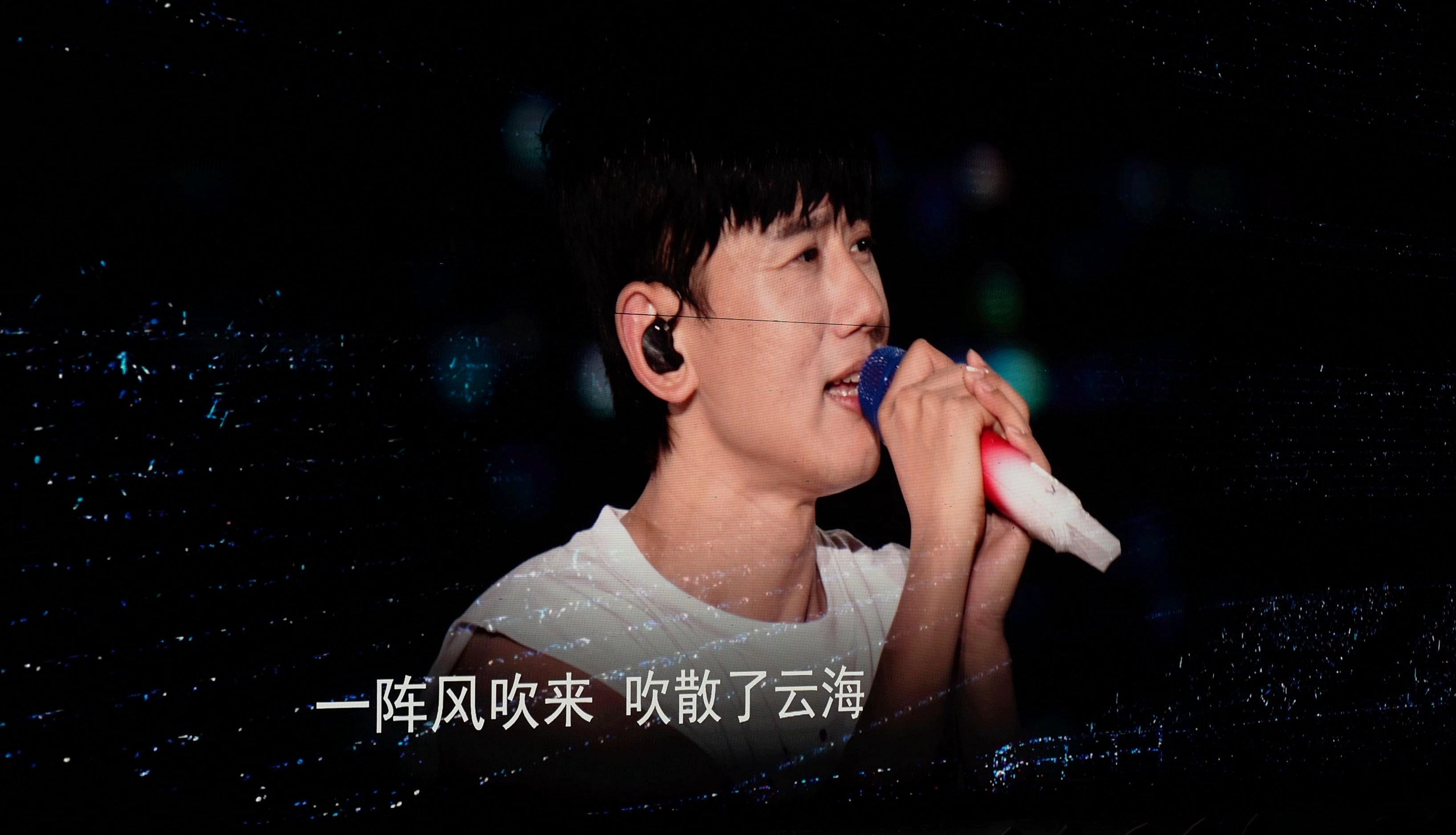 《北斗星的爱》张杰巡回演唱会 武汉站(20240714)
