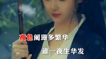 [图]《相思帕》 你是我一生 的牵挂搜 #用音乐述说情感 #情感歌曲 #新歌分享