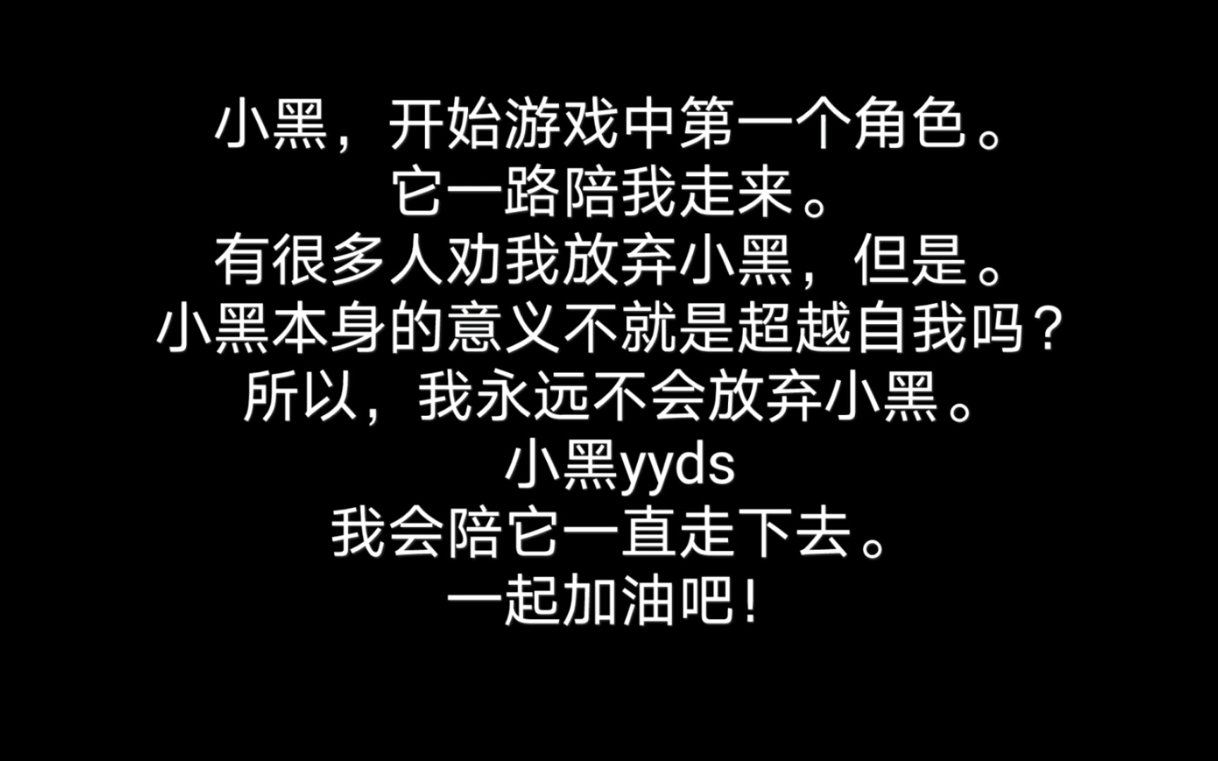 【林子心】排位遇到两位忍界之星最后是一位小黑玩家的独白.哔哩哔哩bilibili