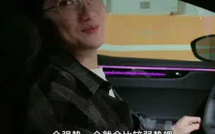 Download Video: 老婆问老公她强势吗？老公随后说出一番话让网友大呼：她嫁对了