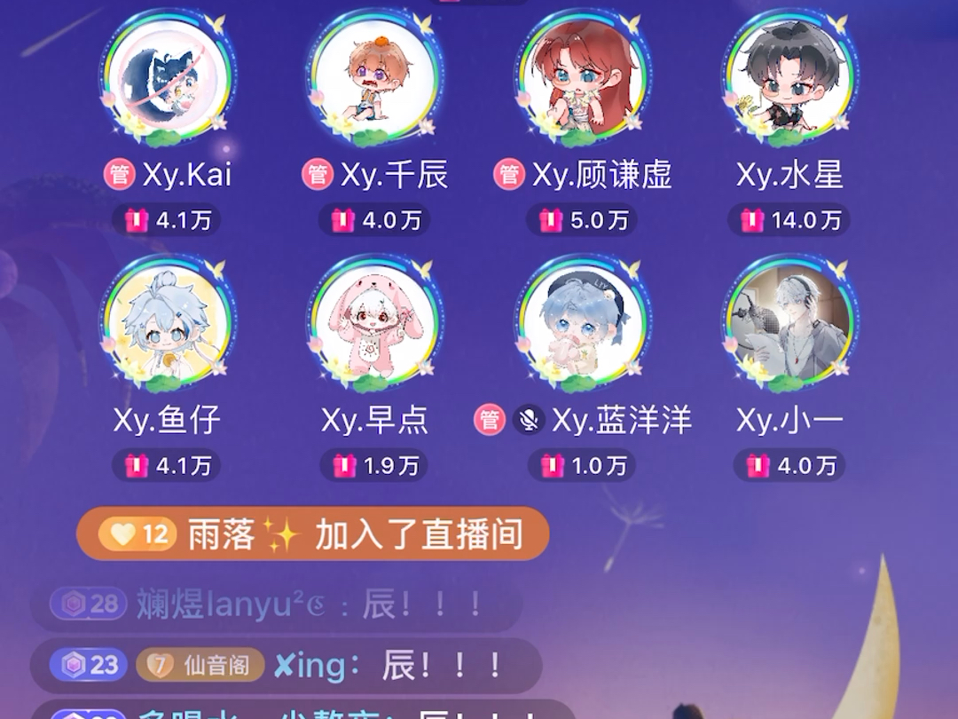 Xy.千辰《旧约》哔哩哔哩bilibili