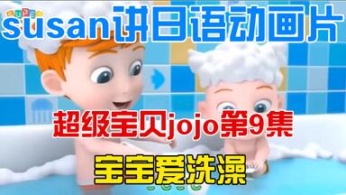 一休哥聪明的一休(1-298集) 一休和尚/一休哥动画片赠书_哔哩哔哩_bilibili