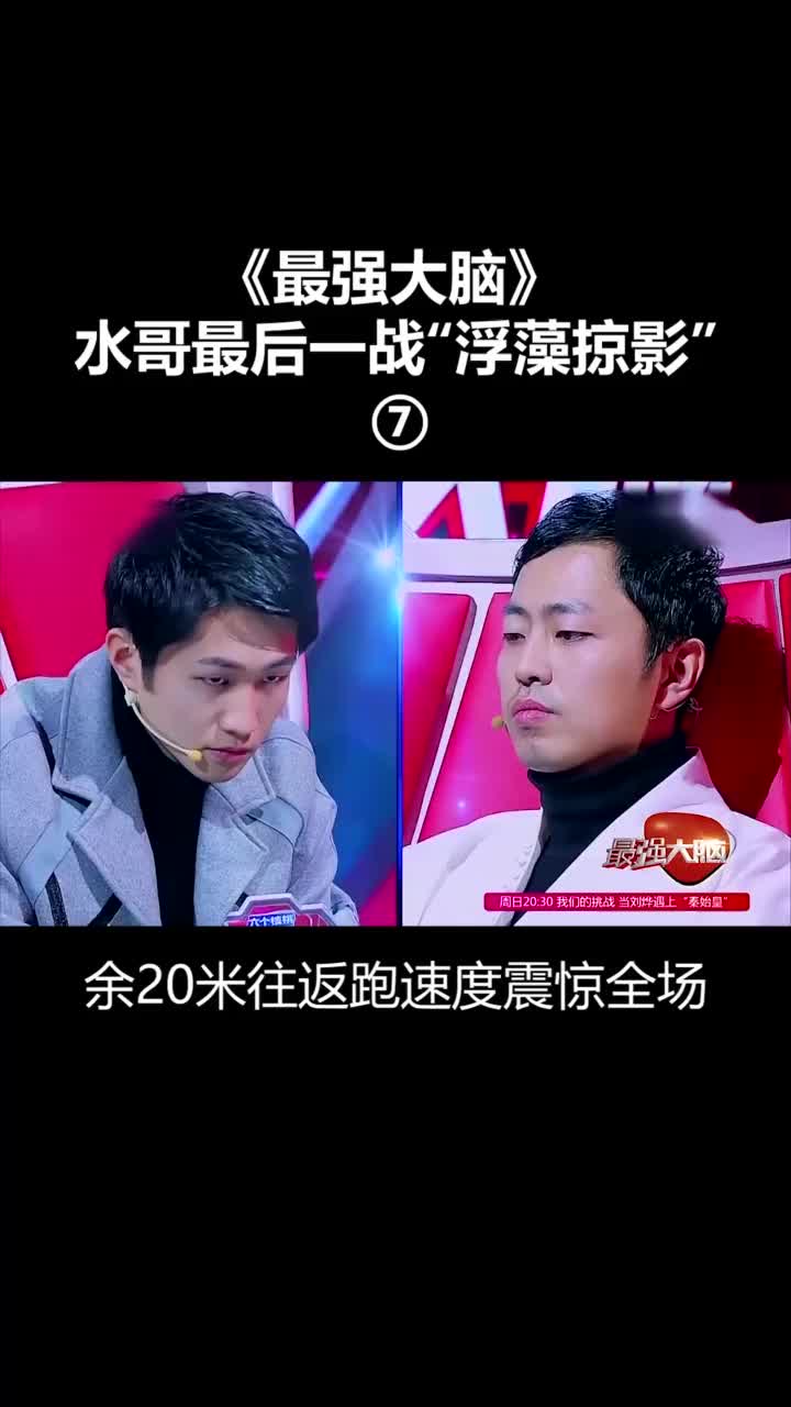 据说水哥输了有内幕,此人余不配?哔哩哔哩bilibili